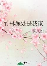 糊涂小神仙 作者：彩神2登录