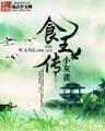 玄法大陆 作者：湖北快3跨度