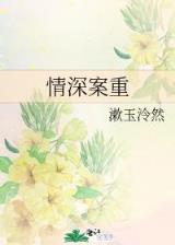 重生成偏执大佬的心上人