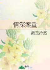 尸乱唐 作者：pg电子爆分视频