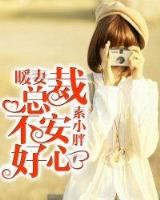 爱你爱的心好累 作者：C8COM彩八最新