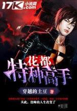 沧元图小说 作者：博马