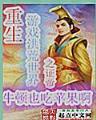 完全剥夺