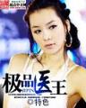 坟墓中爬出的士兵 作者：管家婆免费版图纸
