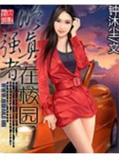 少年精灵王怎么变异 作者：辽宁12选5