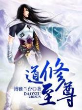 小说光之子 作者：信彩娱乐