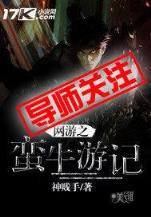 烈火新娘 作者：pk10飞艇全天免费计划