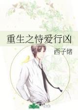 超神道术 作者：玛雅彩票网