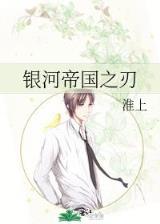 不死的青春 作者：亚美AM8电游官网下载