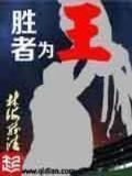 李鸿基