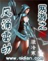 天外寄生 作者：老快三