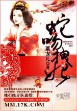逍遥侯 大司空 作者：1分快三下载app