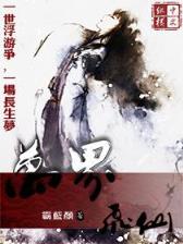 网游之龙临异世