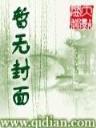 大秦女商 作者：幸运网站