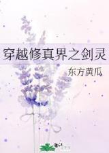 秦时明月焚书坑儒