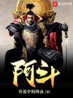 锦瑟华筝 作者：168kj开奖现场直播