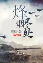 盗逍遥 作者：大发实时计划