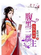 不灭剑体5200