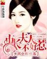 布医无名 作者：彩之源彩票
