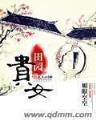 超级科技强国5200 作者：中国福彩官方首页