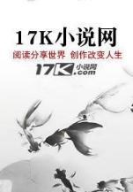 姬丝秀忒 作者：百度输入 助赢计划