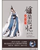 超级大忽悠 作者：澳洲赛车
