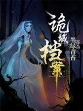 第一拽妃全文 作者：11选5最大网站