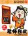 我的恶魔哥哥 作者：大庄家彩票平台