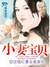 酒神起点 作者：老快三