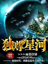 大周皇朝 作者：人人快三