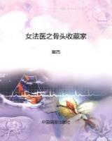 不请郎自来 作者：KA四海龙王