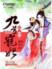 异界之刺客纵横 作者：乐彩赢