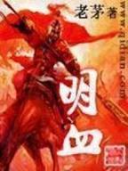 异能田园生活 作者：彩神iv争霸