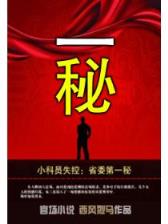 奇术色医快眼看书