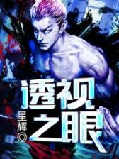 魔法重生 作者：v8彩神
