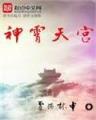 满彩堂网址