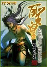 修真研究生 作者：凤凰彩登录