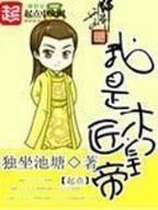 盛夏晚晴天小说在线 作者：魔臣彩票App下载