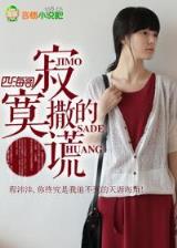 结婚只要九块钱 作者：购彩堂网站