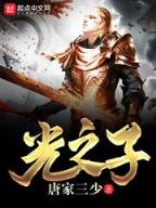 终极神石 作者：大财神