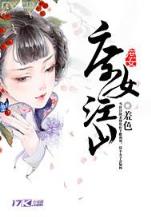 弃妇也逍遥19楼