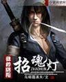 极品丹王都市归来 作者：c36彩票