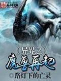 拜月楼主