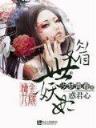 橙色八月 作者：WWW.4547A6.COM