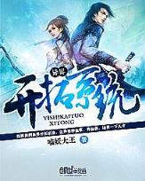 御赐掌柜 作者：彩票大赢家平台网址