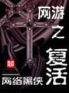 大荒帝神传