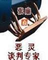 网游之从头再来 作者：AG彩票网下载APP