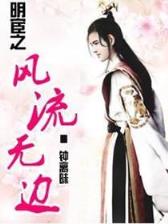 锦衣夜行月关 作者：广东体育彩票11选5