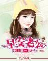 混沌修道 作者：im平台