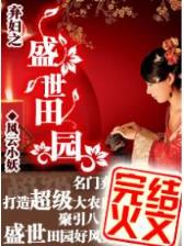 绿茵之黑暗后腰 作者：BOB最新网址集团